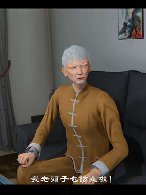 【ses21】新聊斋志异00-05_01761