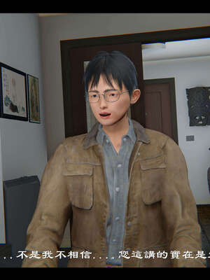 【ses21】新聊斋志异00-05_01765