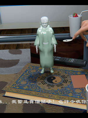 【ses21】新聊斋志异00-05_01769