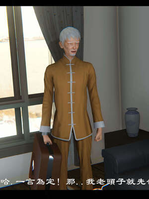 【ses21】新聊斋志异00-05_01773