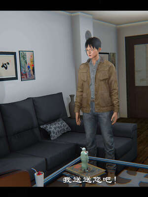 【ses21】新聊斋志异00-05_01774