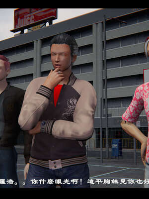 【ses21】新聊斋志异00-05_01805