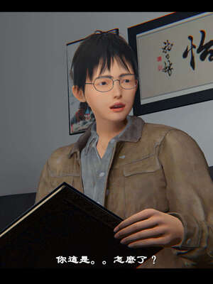 【ses21】新聊斋志异00-05_01870