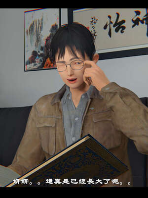 【ses21】新聊斋志异00-05_01893