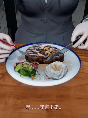 【yoooel】女总裁与清洁工01-05_00020