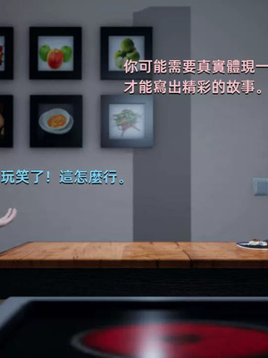 【yoooel】女总裁与清洁工01-05_00025