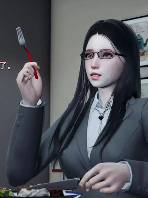 【yoooel】女总裁与清洁工01-05_00026