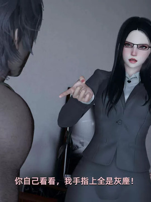 【yoooel】女总裁与清洁工01-05_00031