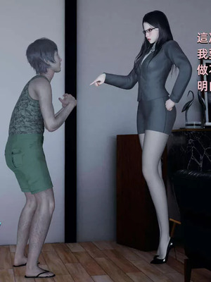 【yoooel】女总裁与清洁工01-05_00035