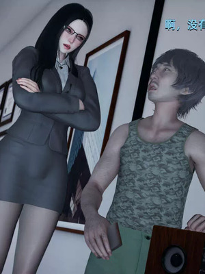 【yoooel】女总裁与清洁工01-05_00040