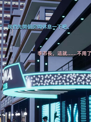 【yoooel】女总裁与清洁工01-05_00042