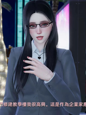 【yoooel】女总裁与清洁工01-05_00046