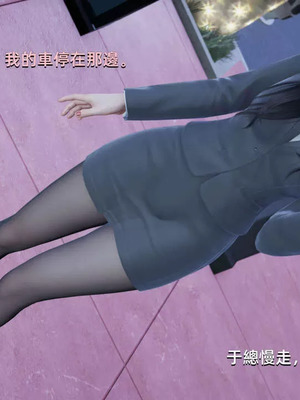 【yoooel】女总裁与清洁工01-05_00047