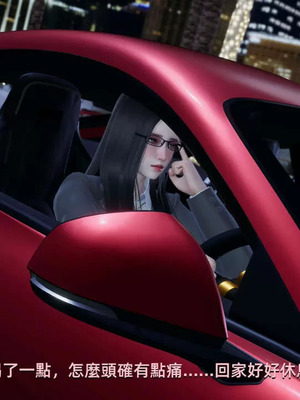 【yoooel】女总裁与清洁工01-05_00048