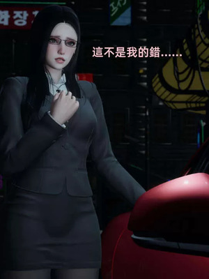 【yoooel】女总裁与清洁工01-05_00060