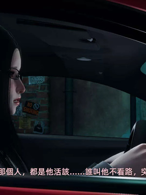 【yoooel】女总裁与清洁工01-05_00063