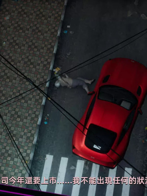 【yoooel】女总裁与清洁工01-05_00064