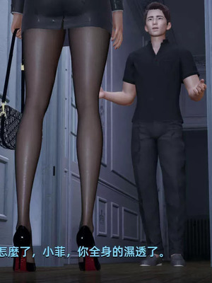 【yoooel】女总裁与清洁工01-05_00099