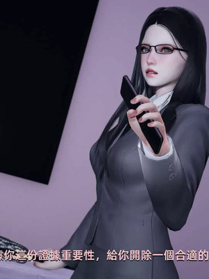 【yoooel】女总裁与清洁工01-05_00118