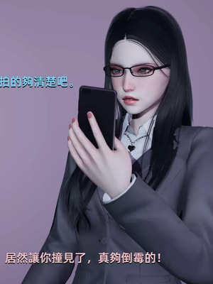 【yoooel】女总裁与清洁工01-05_00119