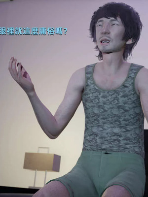 【yoooel】女总裁与清洁工01-05_00121