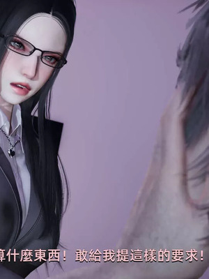 【yoooel】女总裁与清洁工01-05_00128