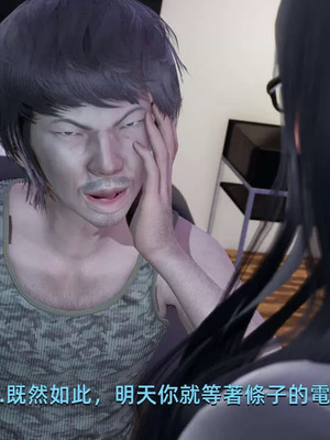 【yoooel】女总裁与清洁工01-05_00129