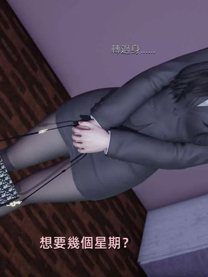 【yoooel】女总裁与清洁工01-05_00136