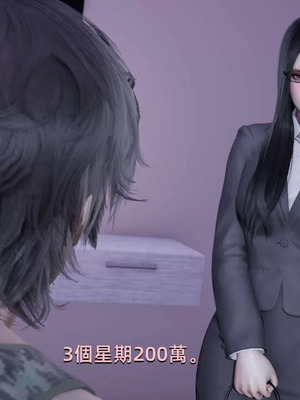 【yoooel】女总裁与清洁工01-05_00140