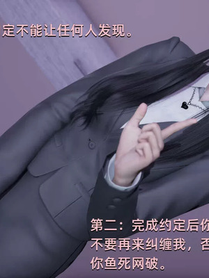 【yoooel】女总裁与清洁工01-05_00143