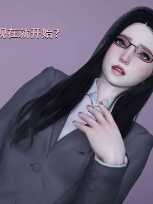 【yoooel】女总裁与清洁工01-05_00145