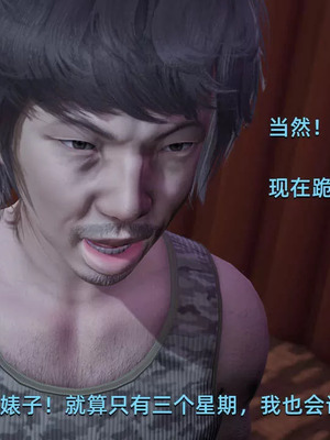 【yoooel】女总裁与清洁工01-05_00146