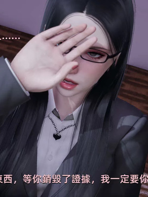 【yoooel】女总裁与清洁工01-05_00152