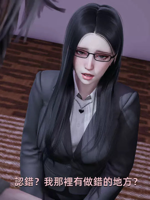 【yoooel】女总裁与清洁工01-05_00154