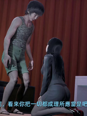 【yoooel】女总裁与清洁工01-05_00155