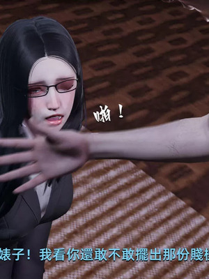 【yoooel】女总裁与清洁工01-05_00157