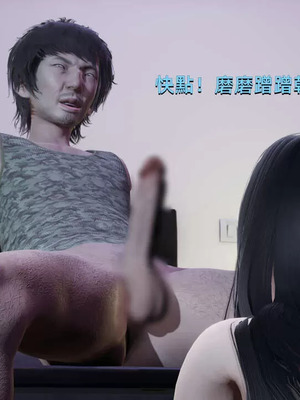 【yoooel】女总裁与清洁工01-05_00172