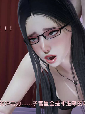 【yoooel】女总裁与清洁工01-05_00212