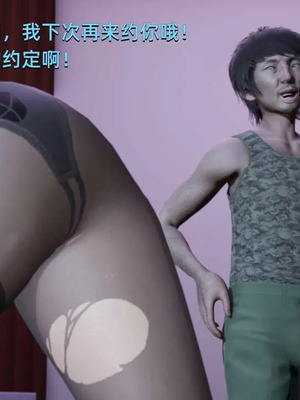 【yoooel】女总裁与清洁工01-05_00214