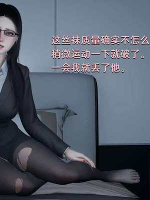 【yoooel】女总裁与清洁工01-05_00221