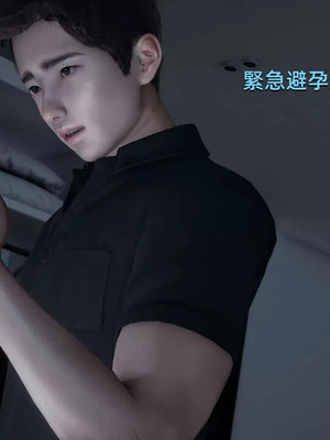 【yoooel】女总裁与清洁工01-05_00224