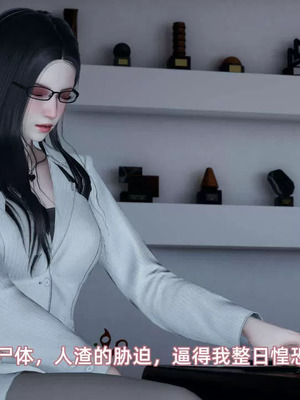 【yoooel】女总裁与清洁工01-05_00233