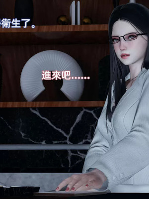 【yoooel】女总裁与清洁工01-05_00234