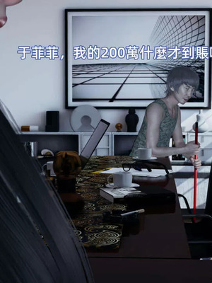 【yoooel】女总裁与清洁工01-05_00237