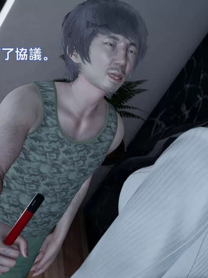 【yoooel】女总裁与清洁工01-05_00246