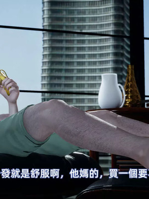 【yoooel】女总裁与清洁工01-05_00248