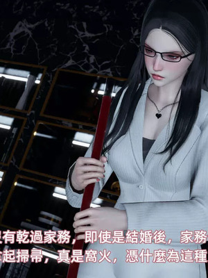 【yoooel】女总裁与清洁工01-05_00250