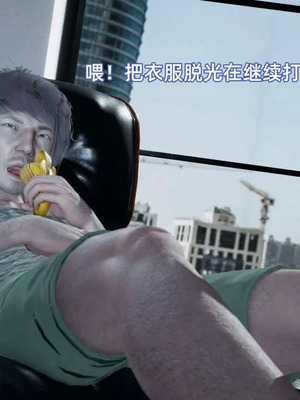 【yoooel】女总裁与清洁工01-05_00251