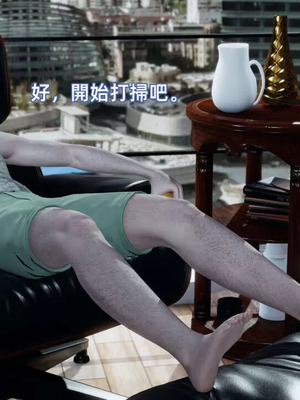 【yoooel】女总裁与清洁工01-05_00257