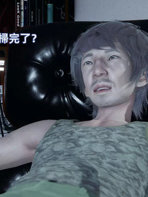 【yoooel】女总裁与清洁工01-05_00267